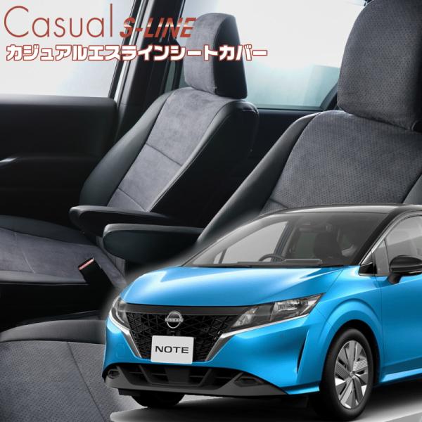 ノート [E13 / SNE13][R3/1-R4/10]品番N484・ベレッツァ 　カジュアルエス...