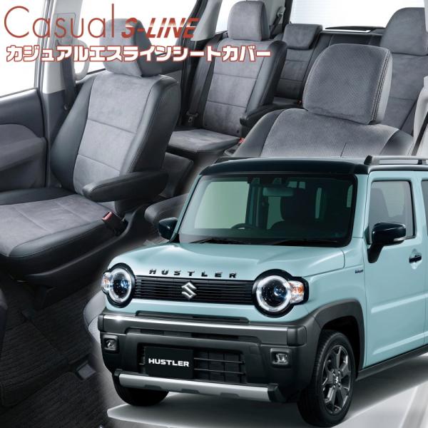 ハスラー[MR52S/MR92S][R6/6-]品番S6018・ベレッツァ 　カジュアルエスラインシ...