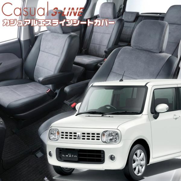 ラパン[HE22S][H24/5-H27/5]品番S624・ベレッツァ 　カジュアルエスラインシート...