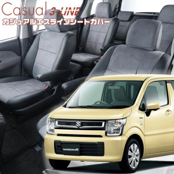 ワゴンR[MH55S/MH95S][H29/2-R4/8]品番S671・ベレッツァ 　カジュアルエス...