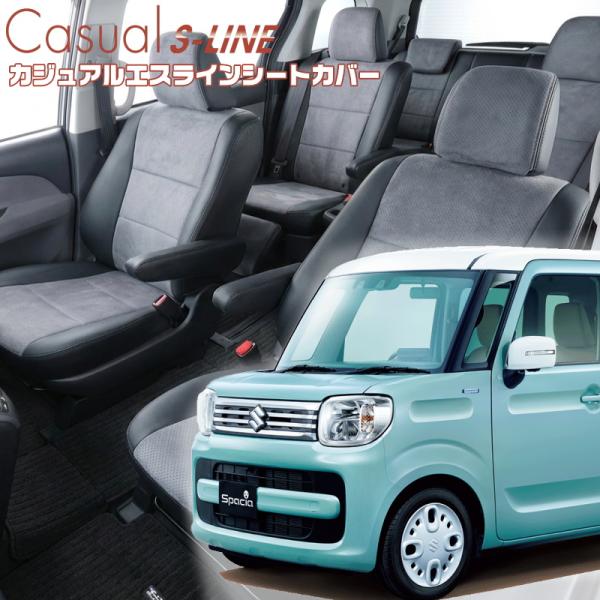 スペーシア[MK53S][H29/12-R5/10]品番S679・ベレッツァ 　カジュアルエスライン...