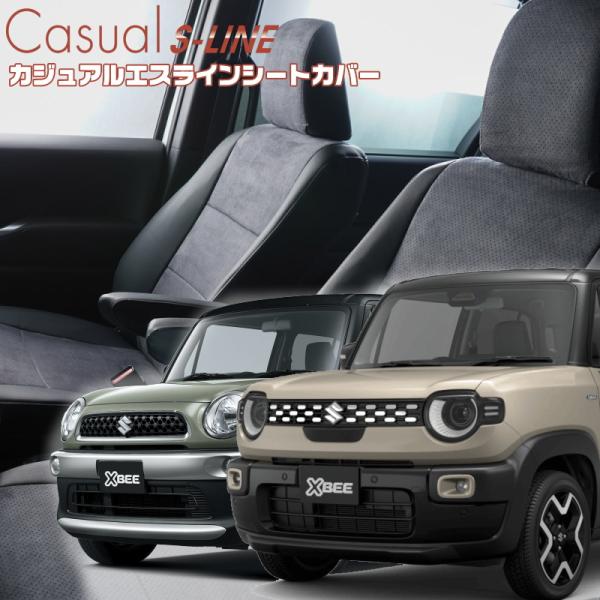 クロスビー [MN71S / MND1S][H29/12-]品番S683・ベレッツァ 　カジュアルエ...