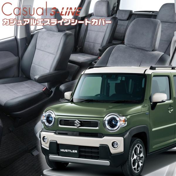 ハスラー[MR52S/MR92S][R2/2-]品番S687・ベレッツァ 　カジュアルエスラインシー...