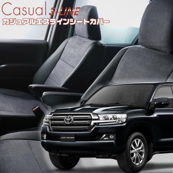 ランドクルーザー[URJ202W][H27/9-R3/7]品番T024・ベレッツァ 　カジュアルエス...