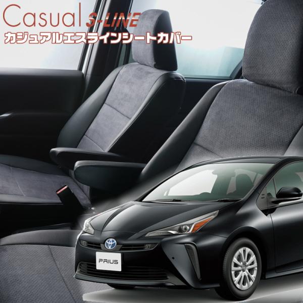プリウス[ZVW51][H31/1-R4/12]品番T043・ベレッツァ 　カジュアルエスラインシー...