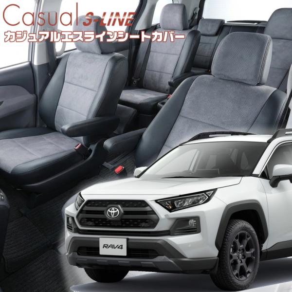 RAV4[MXAA54][H31/4-R7/12]品番T046ベレッツァ 　カジュアルエスラインシー...