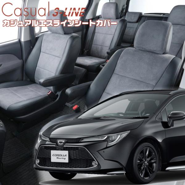 カローラツーリング[MZEA17W/ZRE212W][R1/9-R7/5]品番T075・ベレッツァ ...