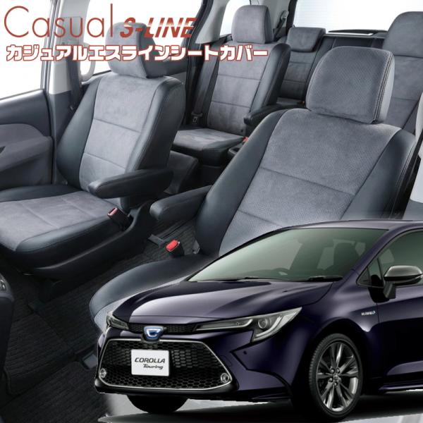 カローラツーリングハイブリッド[ZWE211W/ZWE214W/ZWE215W/ZWE219W][R...