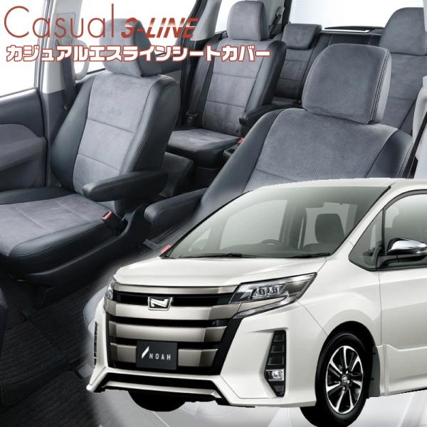 ノア[ZRR80G/ZRR80W/ZRR85G/ZRR85W][H29/7-R3/12]品番T080...