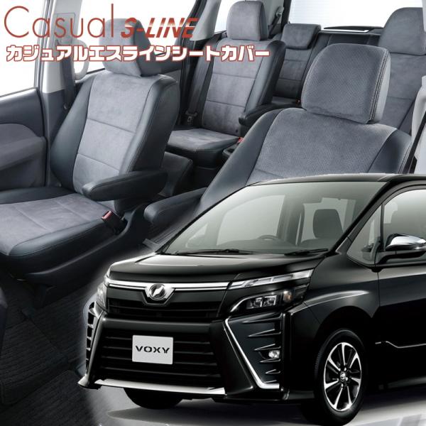 ヴォクシー[ZRR80G/ZRR80W/ZRR85G/ZRR85W][H29/7-R3/12]品番T...