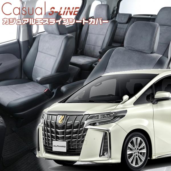 アルファード[AGH30W/AGH35W/GGH30W/GGH35W][H30/1-R5/6]品番T...