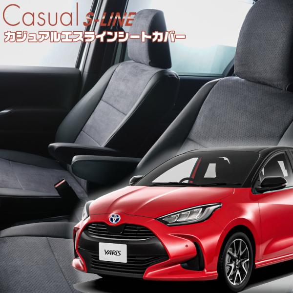 ヤリス[KSP210/MXPA10/MXPA15][R2/2-R8/2]品番T2011・ベレッツァ ...