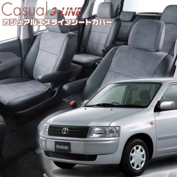 プロボックスワゴン[NCP58G / NCP59G][H24/5-H25/10]品番T2016・ベレ...