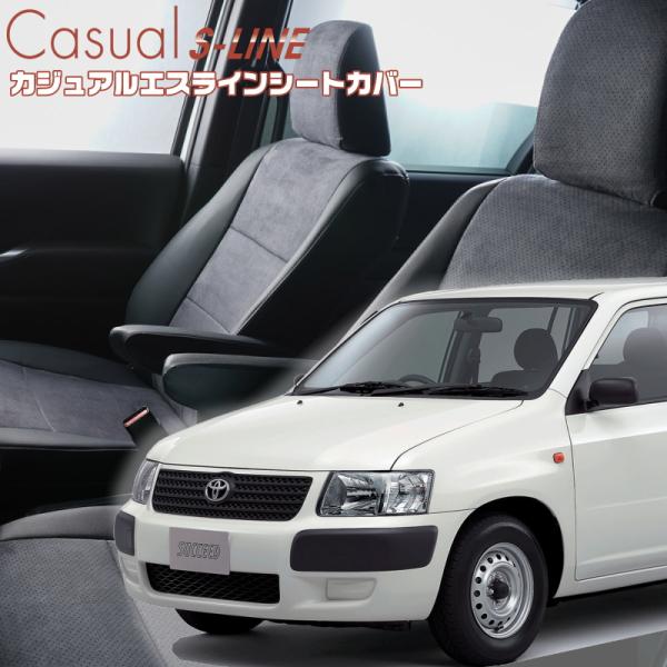 サクシードワゴン[NCP58G / NCP59G][H24/5-H25/10]品番T2016・ベレッ...