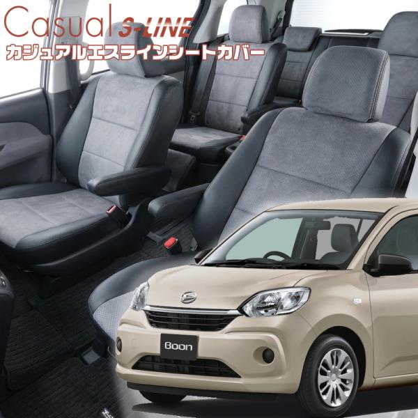 ブーン[M700S / M710S][H28/4-R5/10]品番T289・ベレッツァ 　カジュアル...