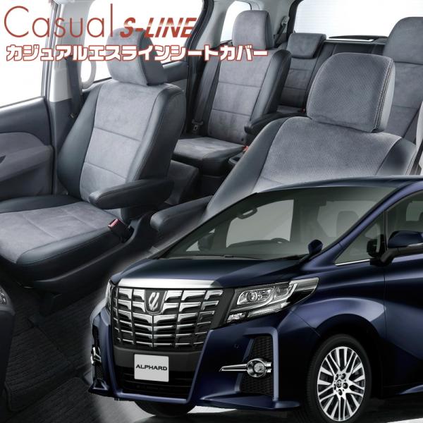 アルファード[AGH30W/AGH35W/GGH30W/GGH35W][H27/2-H29/12]品...