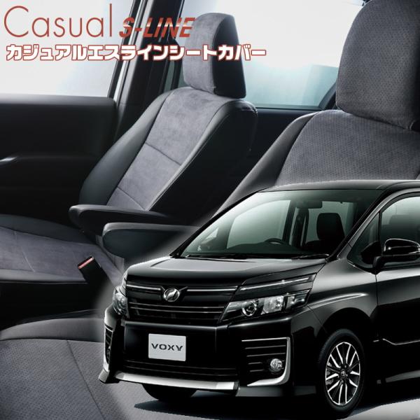 ヴォクシー[ZRR80G / ZRR85G][H26/1-H29/6]品番T362・ベレッツァ 　カ...