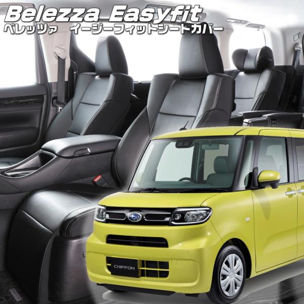 シフォン[LA650F/LA660F][R4/10-]品番D7023・ベレッツァ 　イージーフィット...