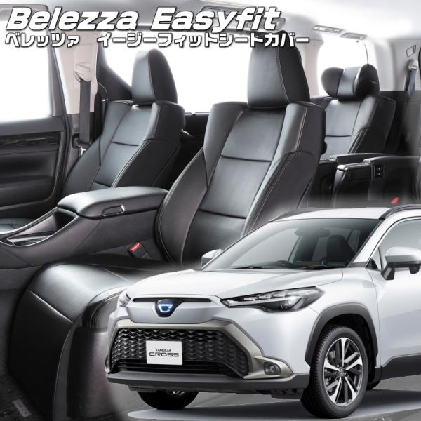 カローラクロスハイブリッド[ZVG11 / ZVG13 / ZVG15 / ZVG16][R3/9-...