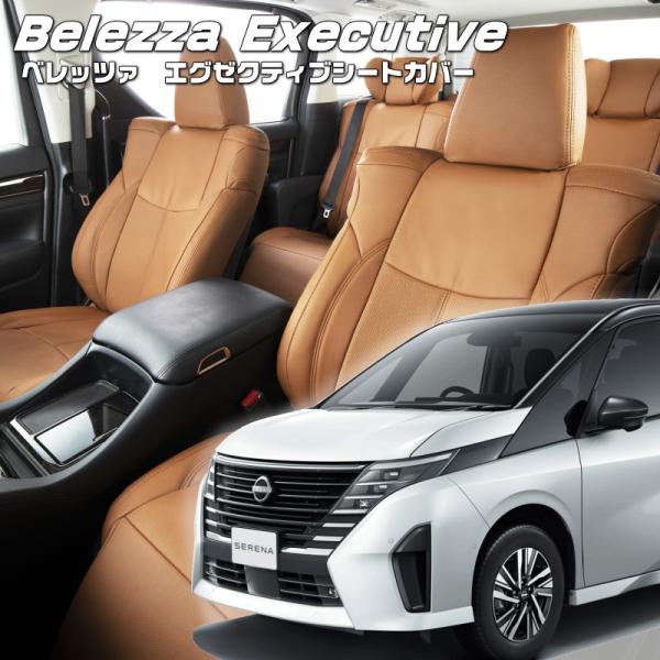 セレナ [C28/FC28/FNC28/GC28/GFC28/NC28 ][R4/12-]品番N40...