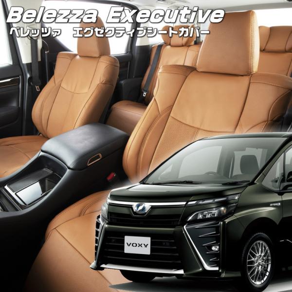 ヴォクシーハイブリッド[ZWR80G / ZWR80W][H29/7-R3/12]品番T080・エグ...