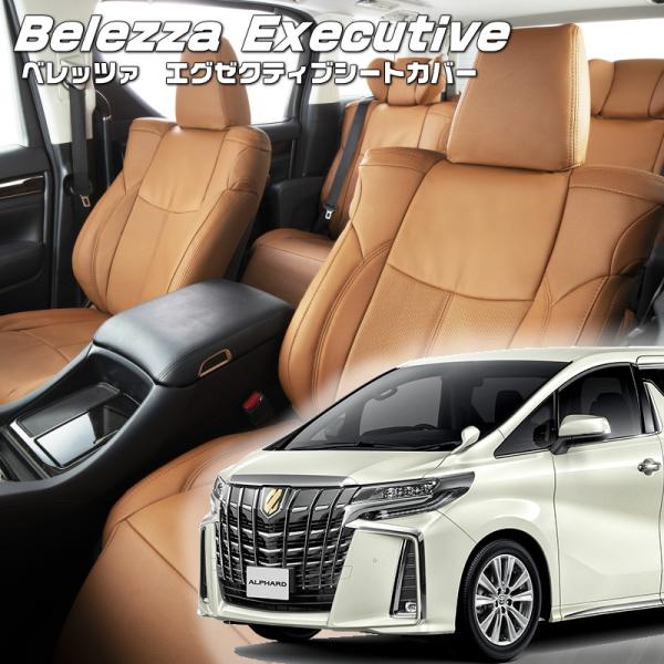 アルファード[AGH30W/AGH35W/GGH30W/GGH35W][H30/1-R5/6]品番T...