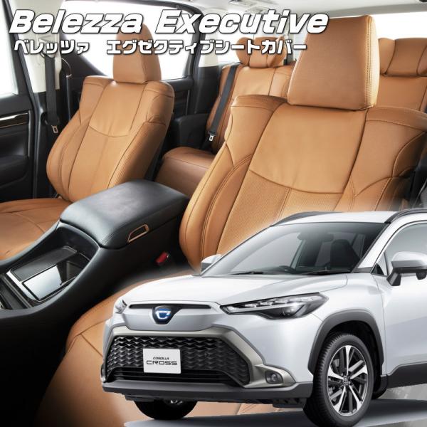 カローラクロスハイブリッド[ZVG11/ZVG13/ZVG15/ZVG16][R3/9-]品番T20...