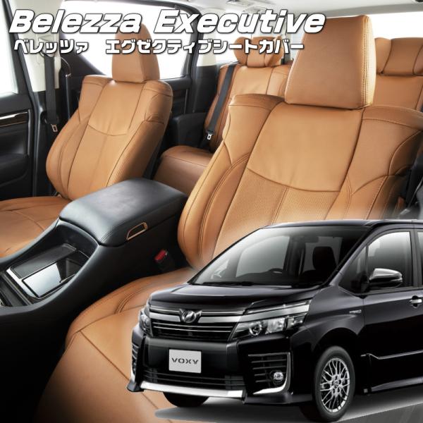 ヴォクシーハイブリッド[ZWR80G / ZWR80W][H26/1-H29/6]品番T360・エグ...