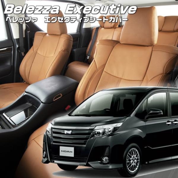 ノア[ZRR80G/ZRR80W/ZRR85G/ZRR85W][H26/1-H29/6]品番T361...