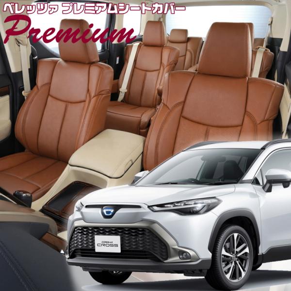 カローラクロスハイブリッド[ZVG11 / ZVG13 / ZVG15 / ZVG16][R3/9-...