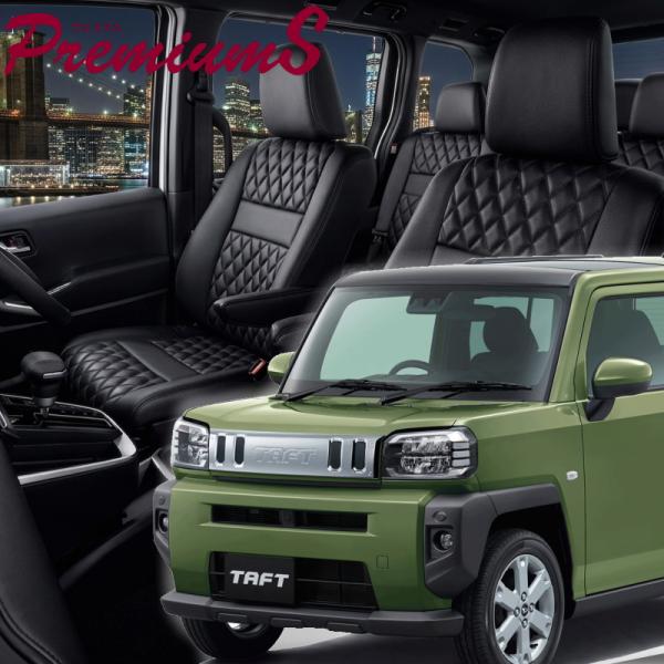 タフト[LA900S / LA910S][R2/6-R3/1]品番D7002・ベレッツァ 　プレミア...