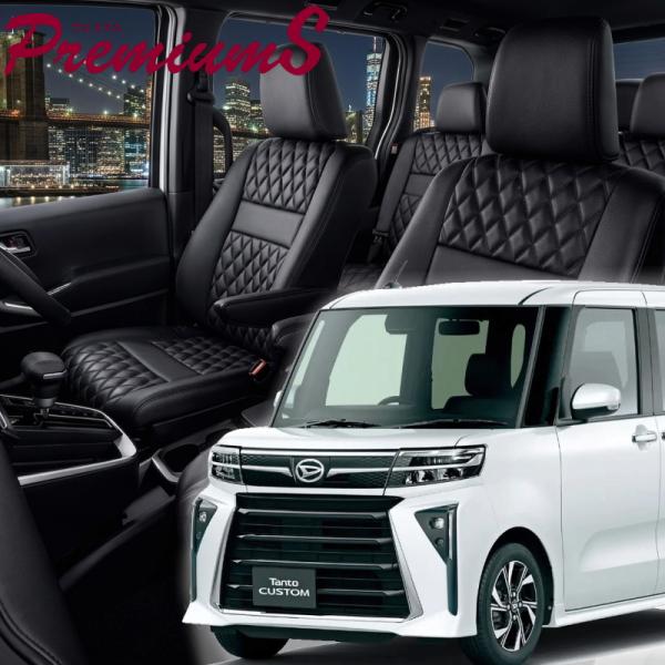 タントカスタム[LA650S / LA660S][R4/10-]品番D7023・ベレッツァ 　プレミ...