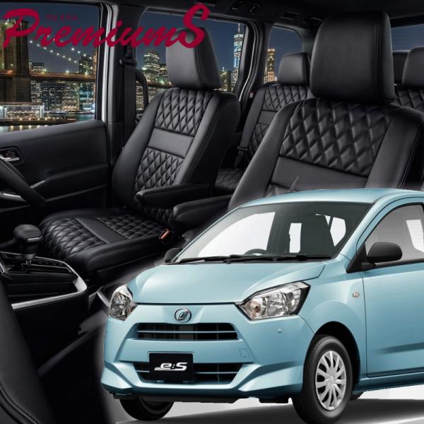 ミライース [LA350S / LA360S][H29/5-]品番D799・ベレッツァ 　プレミアム...