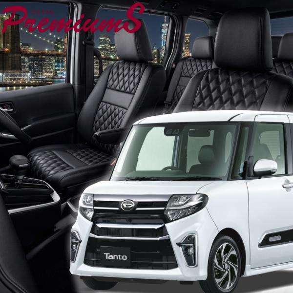 タントカスタム [LA650S / LA660S][R1/7-R2/11]品番D855・ベレッツァ ...