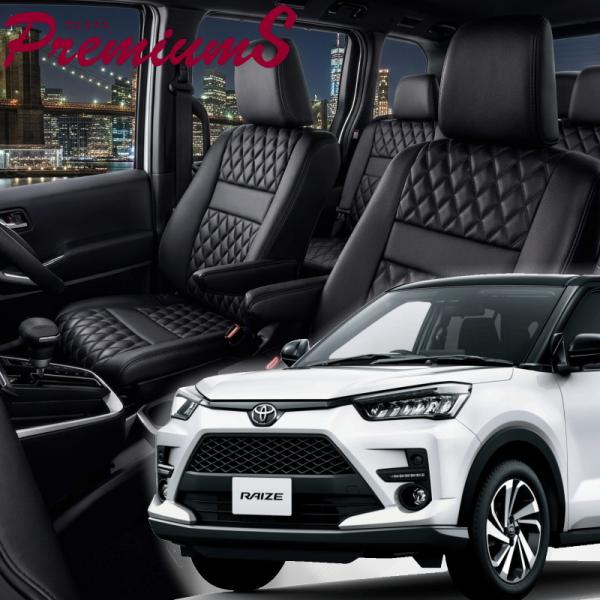 ロッキー[A200S / A201S / A210S][R1/11-]品番D859・ベレッツァ 　プ...