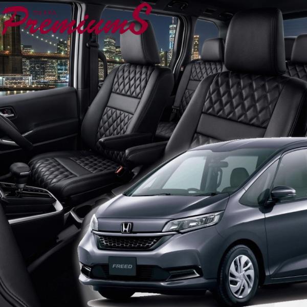 フリード[GB5 / GB6][H28/10-R6/6]品番H109・ベレッツァ 　プレミアムSシー...