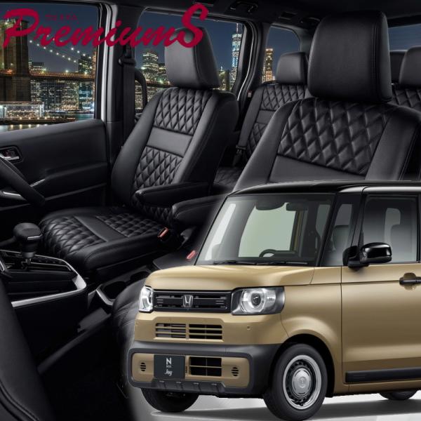 N-BOXジョイ[JF5/JF6][R6/9-]品番H182・ベレッツァ 　プレミアムSシートカバー...