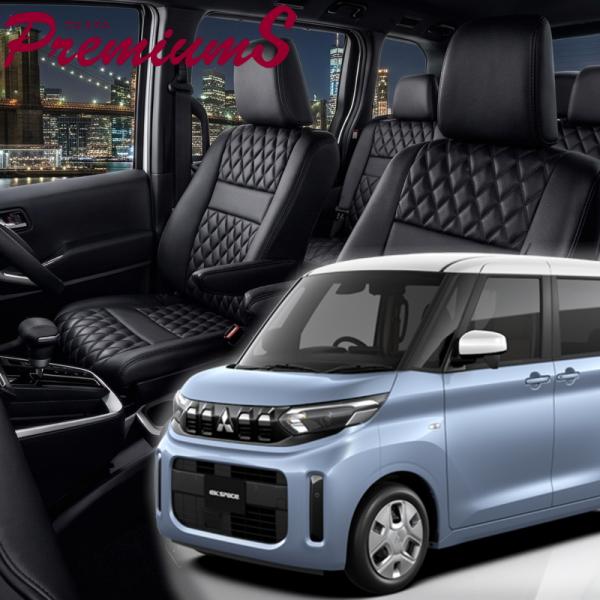 ekスペース[B34A / B37A][R5/6-R7/10]品番MI847・ベレッツァ 　プレミア...