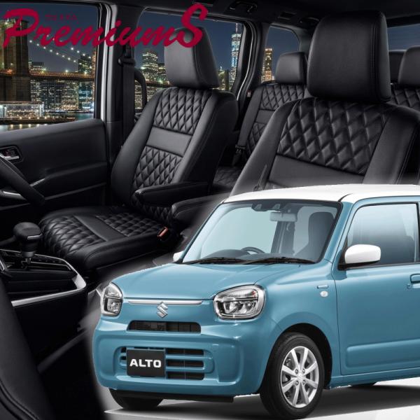 アルト[HA37S/HA97S][R4/1-R7/7]品番S6029・ベレッツァ 　プレミアムSシー...