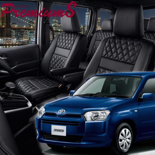 サクシード[NCP160V / NCP165V][H26/9-R2/5]品番T092・ベレッツァ プ...