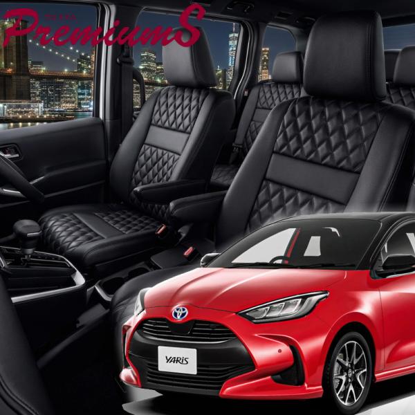 ヤリスハイブリッド[MXPH10/MXPH14/MXPH15/MXPH17][R2/2-R8/2]品...