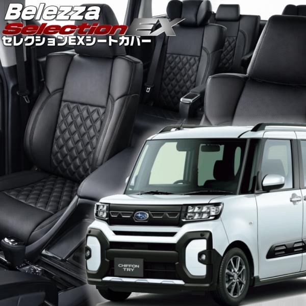 シフォントライ[LA650F/LA660F][R6/10-]品番D7023・ベレッツァ 　セレクショ...