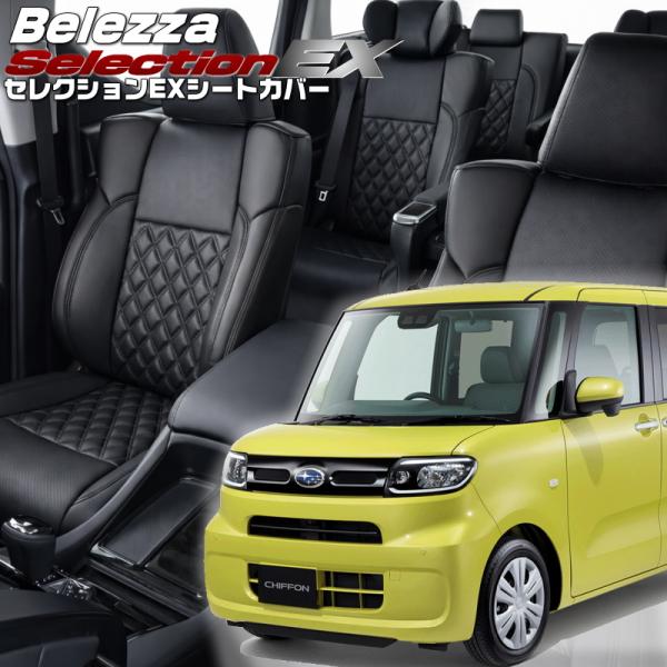 シフォン[LA650F/LA660F][R1/8-R4/9-]品番D855・ベレッツァ 　セレクショ...