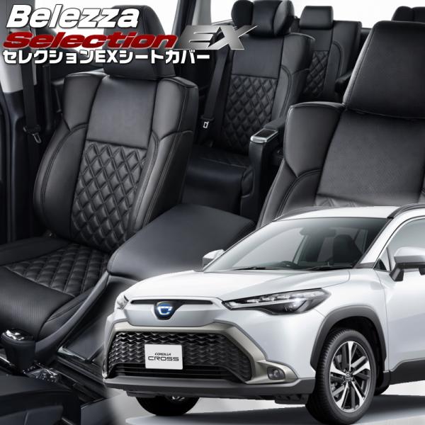 カローラクロスハイブリッド[ZVG11 / ZVG13 / ZVG15 / ZVG16][R3/9-...