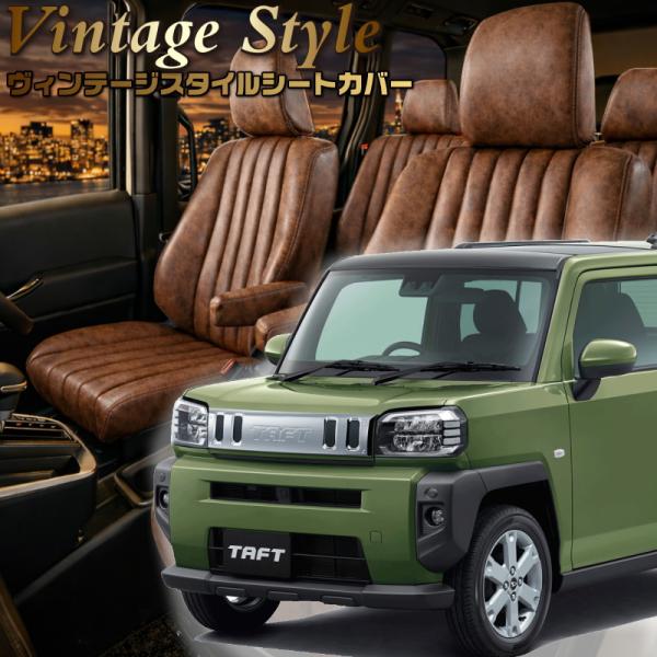 タフト [LA900S / LA910S][R2/6-R3/1]品番D7002・ベレッツァ 　ヴィン...