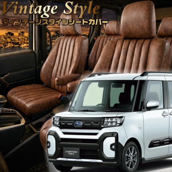 シフォントライ[LA650F/LA660F][R6/10-]品番D7023・ベレッツァ 　ヴィンテー...