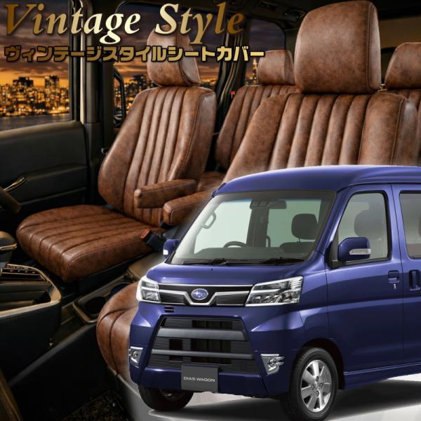 ディアスワゴン[S321N / S331N][H29/11-R3/12]品番D853・ベレッツァ 　...