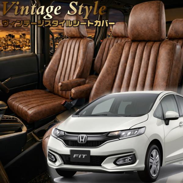 フィット[GK3 / GK4 / GK5 / GK6 ][H25/9-R2/1]品番H115・ベレッ...