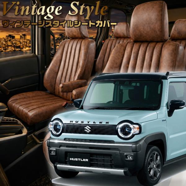 ハスラー[MR52S/MR92S][R6/6-]品番S6018・ベレッツァ 　ヴィンテージスタイルシ...