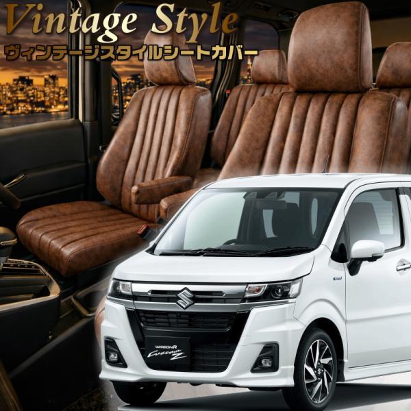 ワゴンRカスタムZ[MH55S / MH95S][R4/9-R7/12]品番S673・ベレッツァ 　...